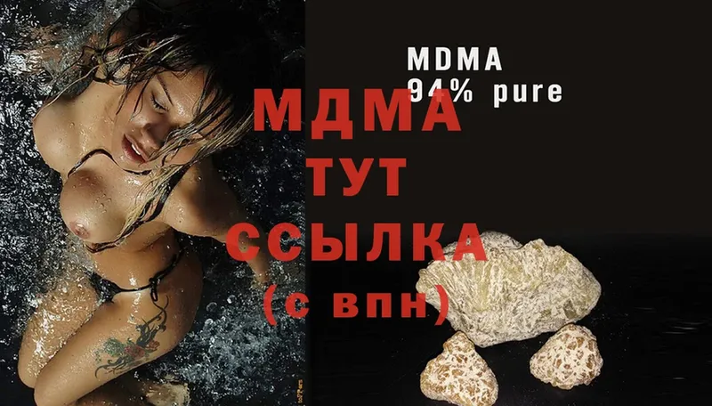 kraken ТОР  Амурск  MDMA кристаллы 